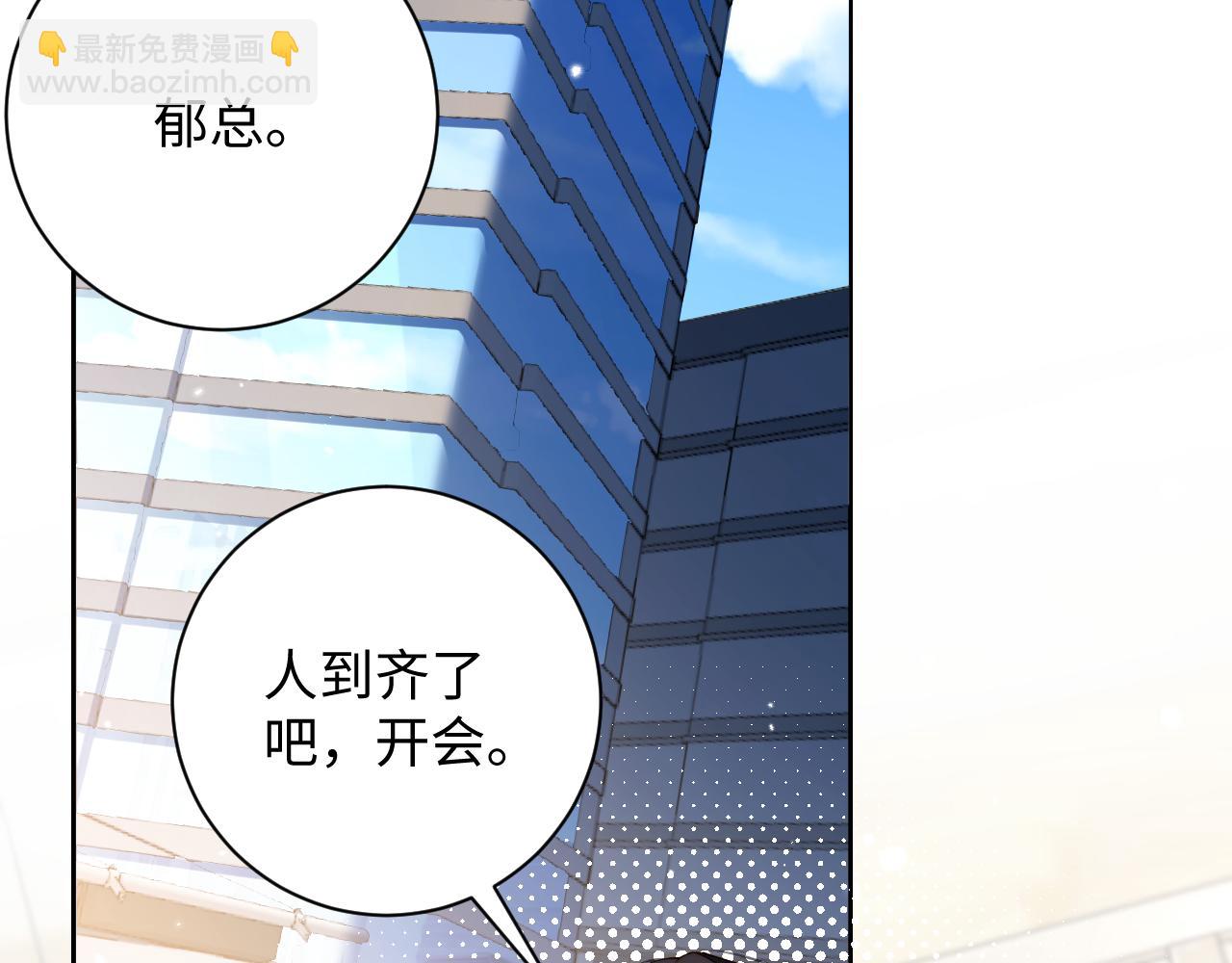 第13话  迷药  危机！(1/3)-第13话