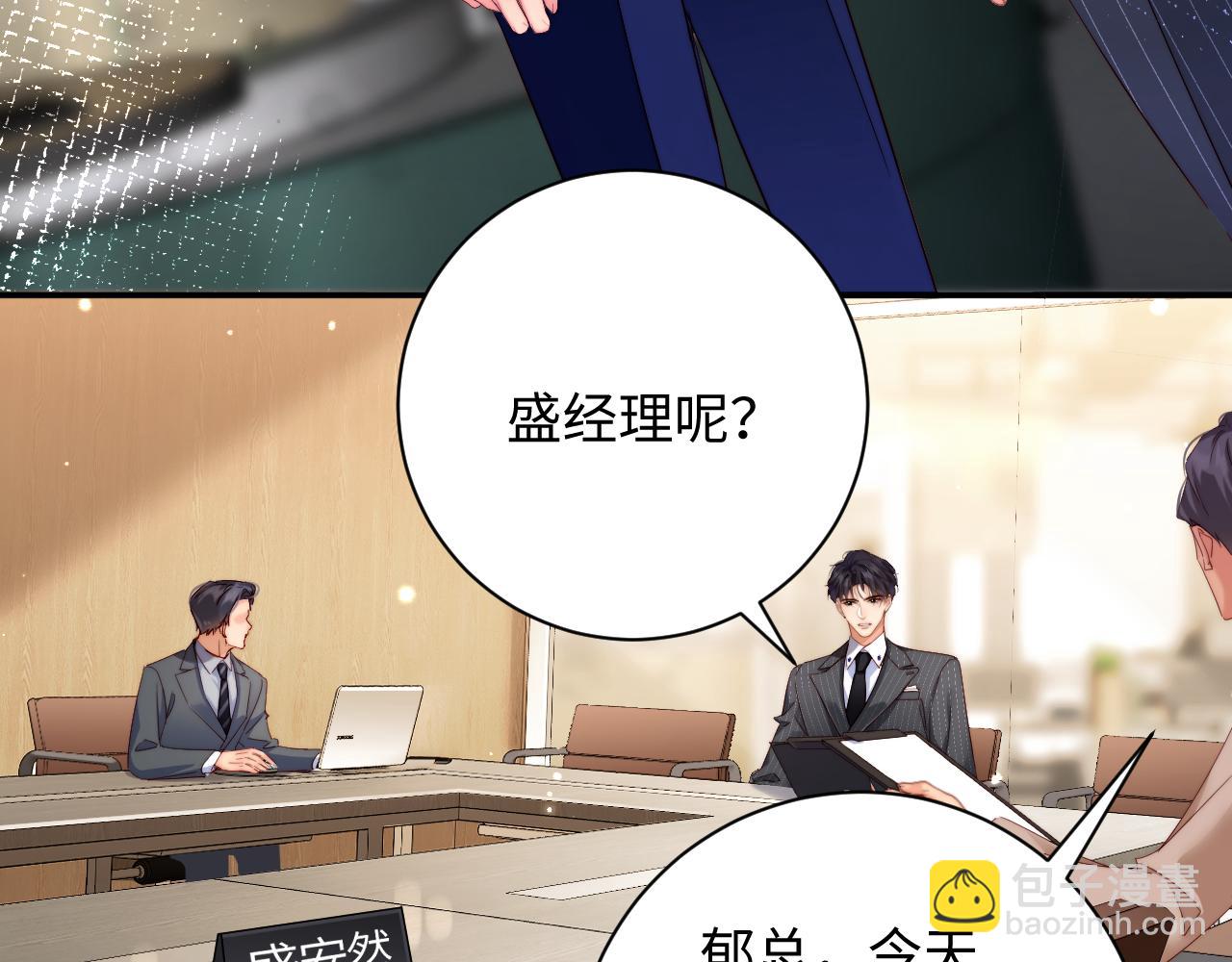 第13话  迷药  危机！(1/3)-第13话