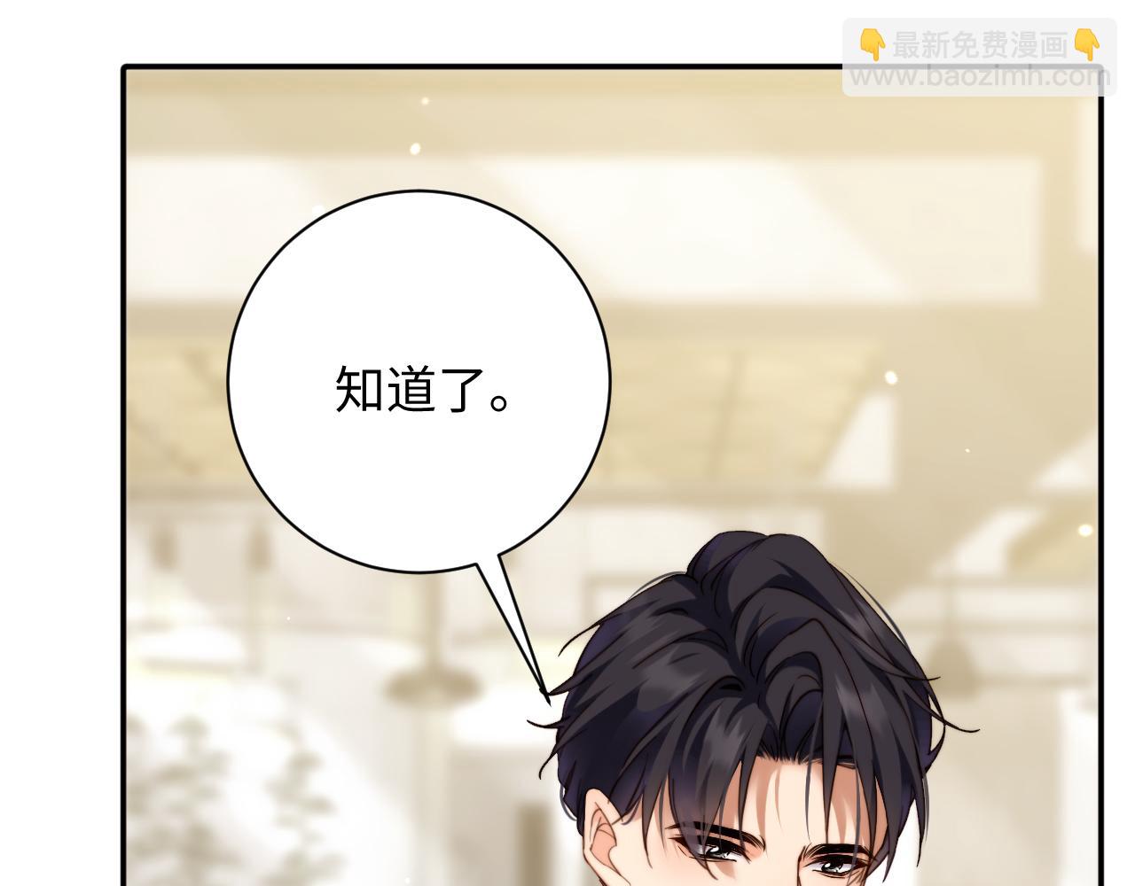 第13话  迷药  危机！(1/3)-第13话