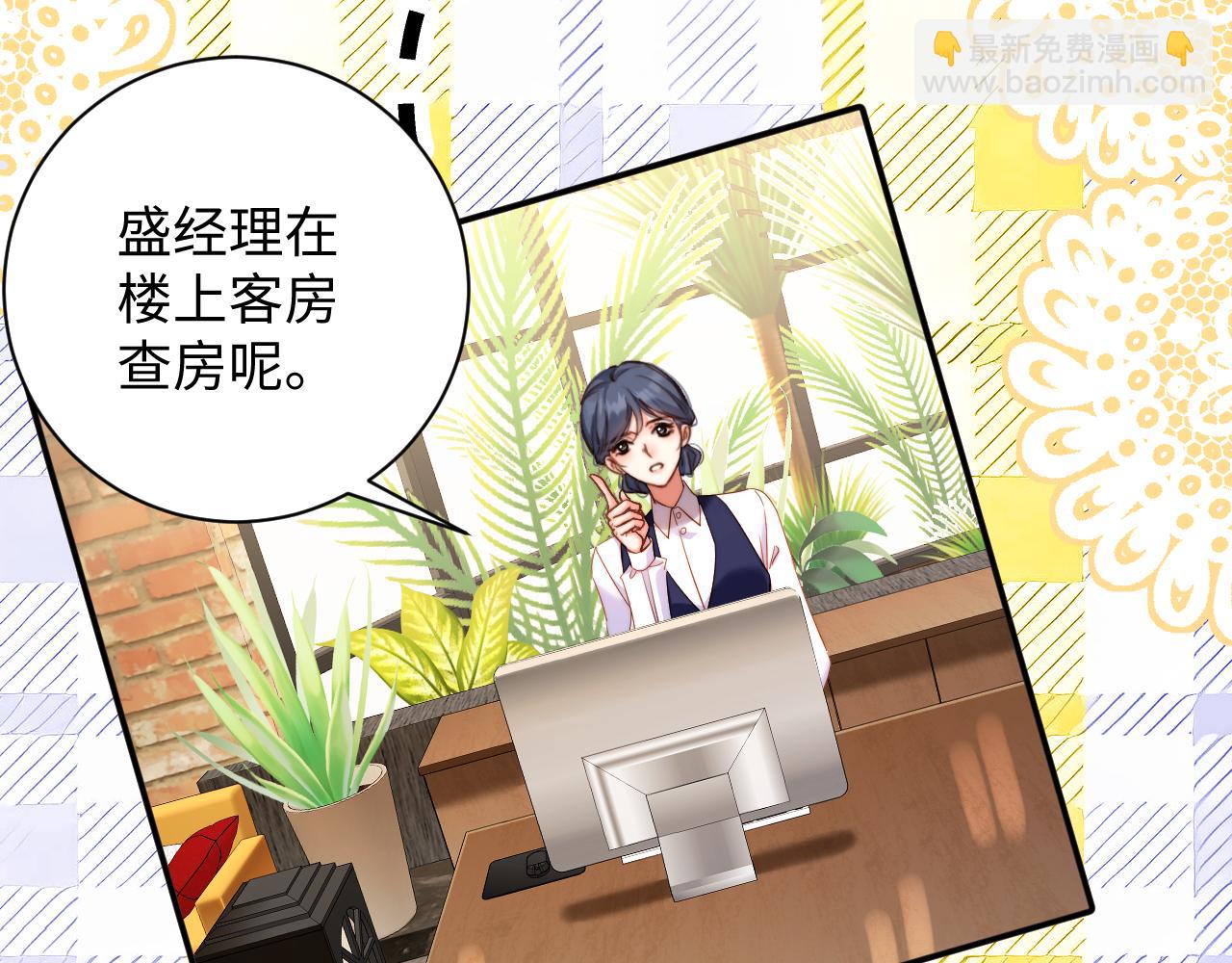 第13话  迷药  危机！(1/3)-第13话