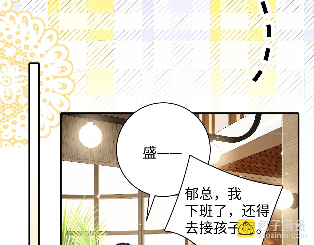 第13话  迷药  危机！(1/3)-第13话