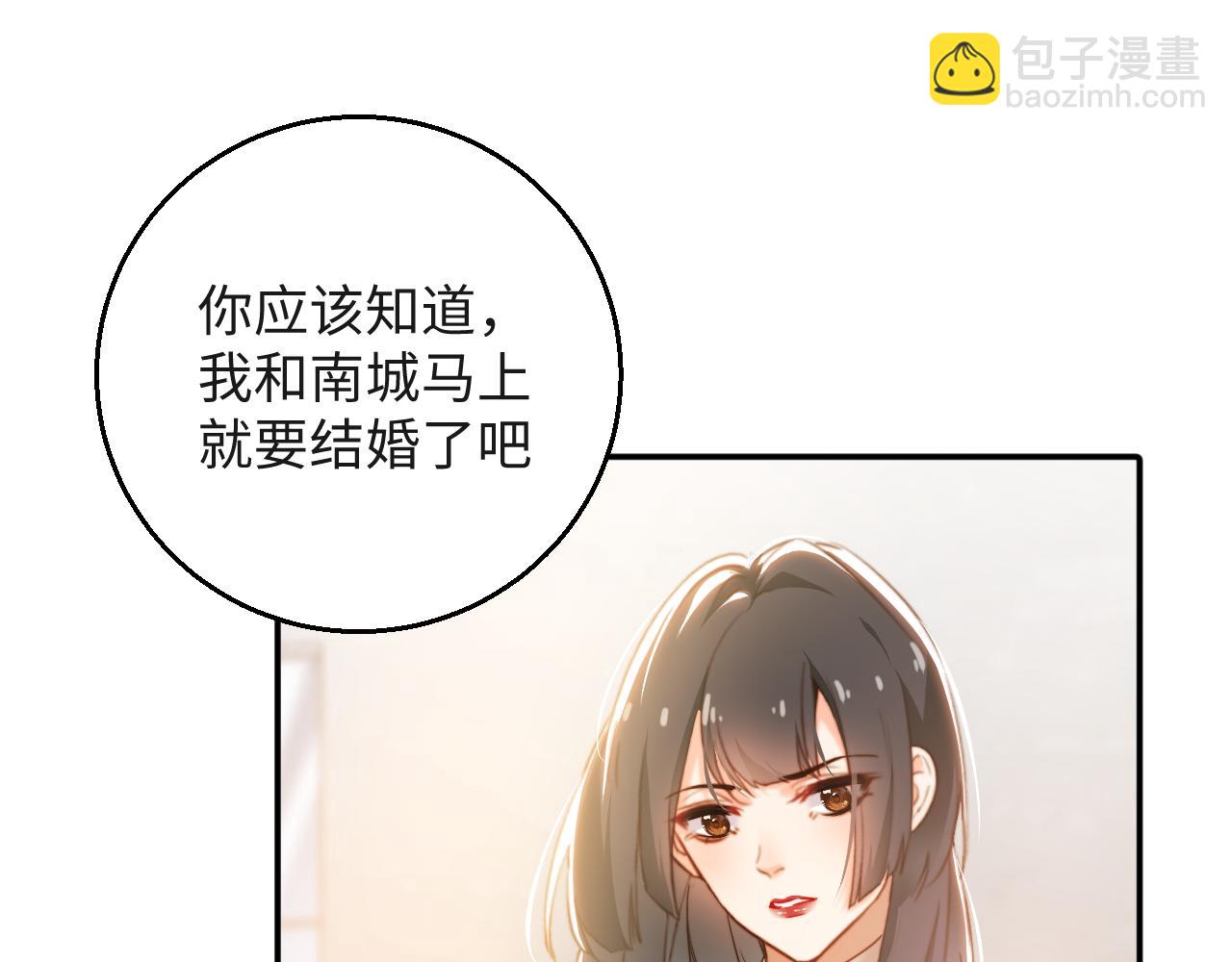 第13话  迷药  危机！(1/3)-第13话