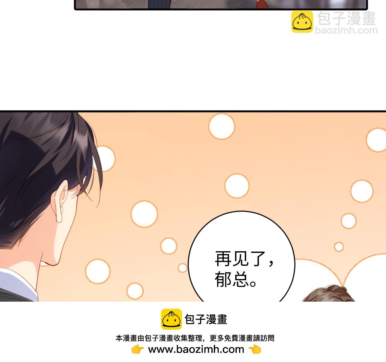 第13话  迷药  危机！(1/3)-第13话