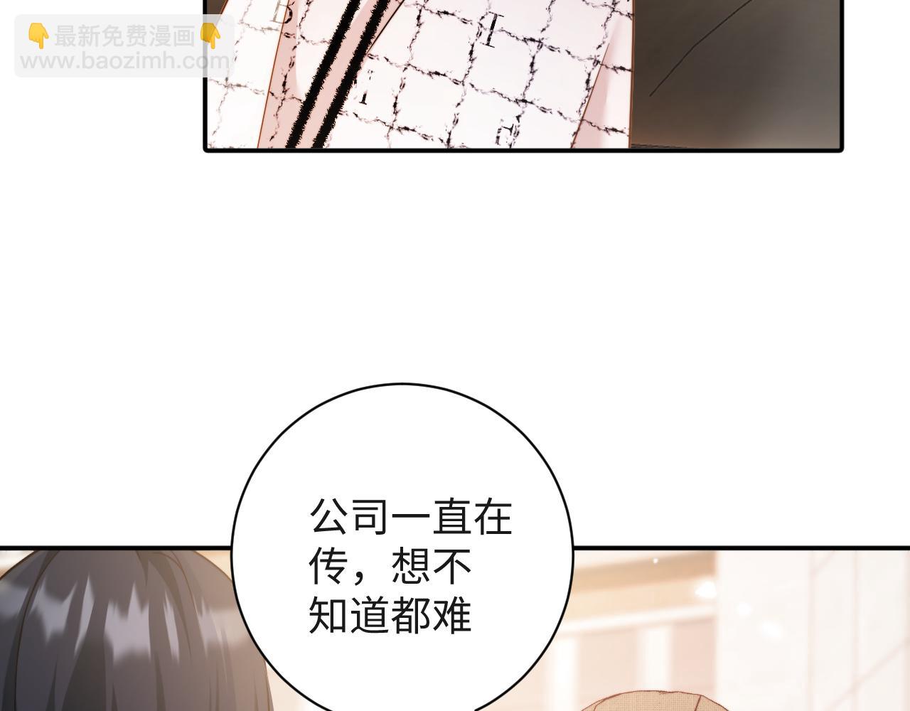 第13话  迷药  危机！(1/3)-第13话