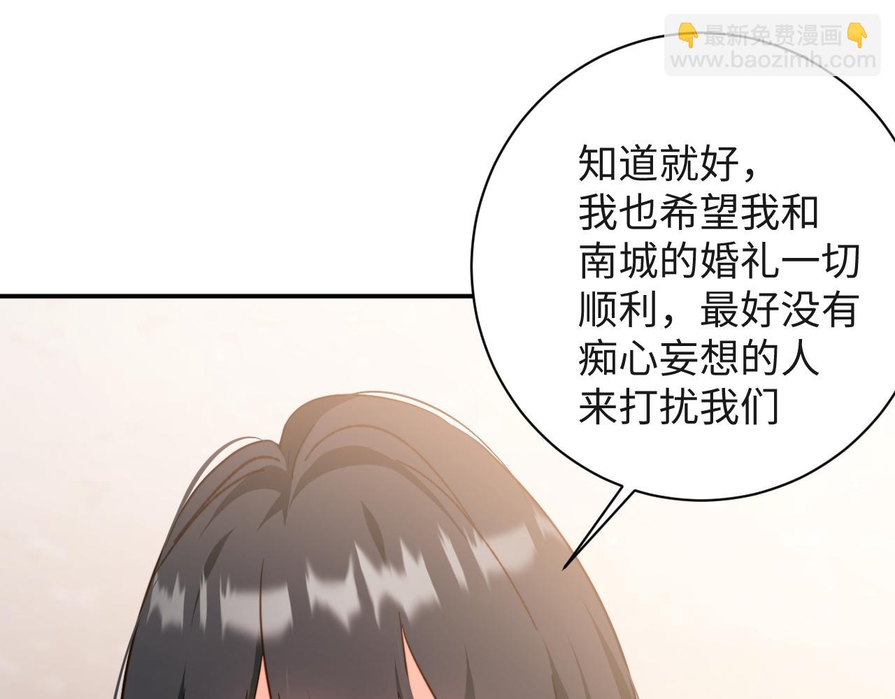 第13话  迷药  危机！(1/3)-第13话