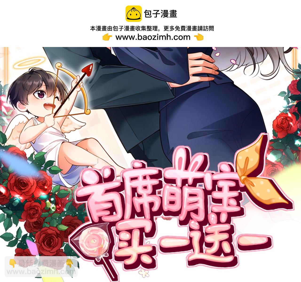 第15话 探病(1/3)-第15话