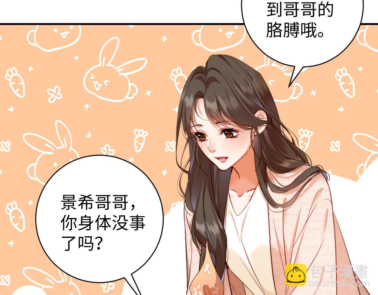 第15话 探病(1/3)-第15话
