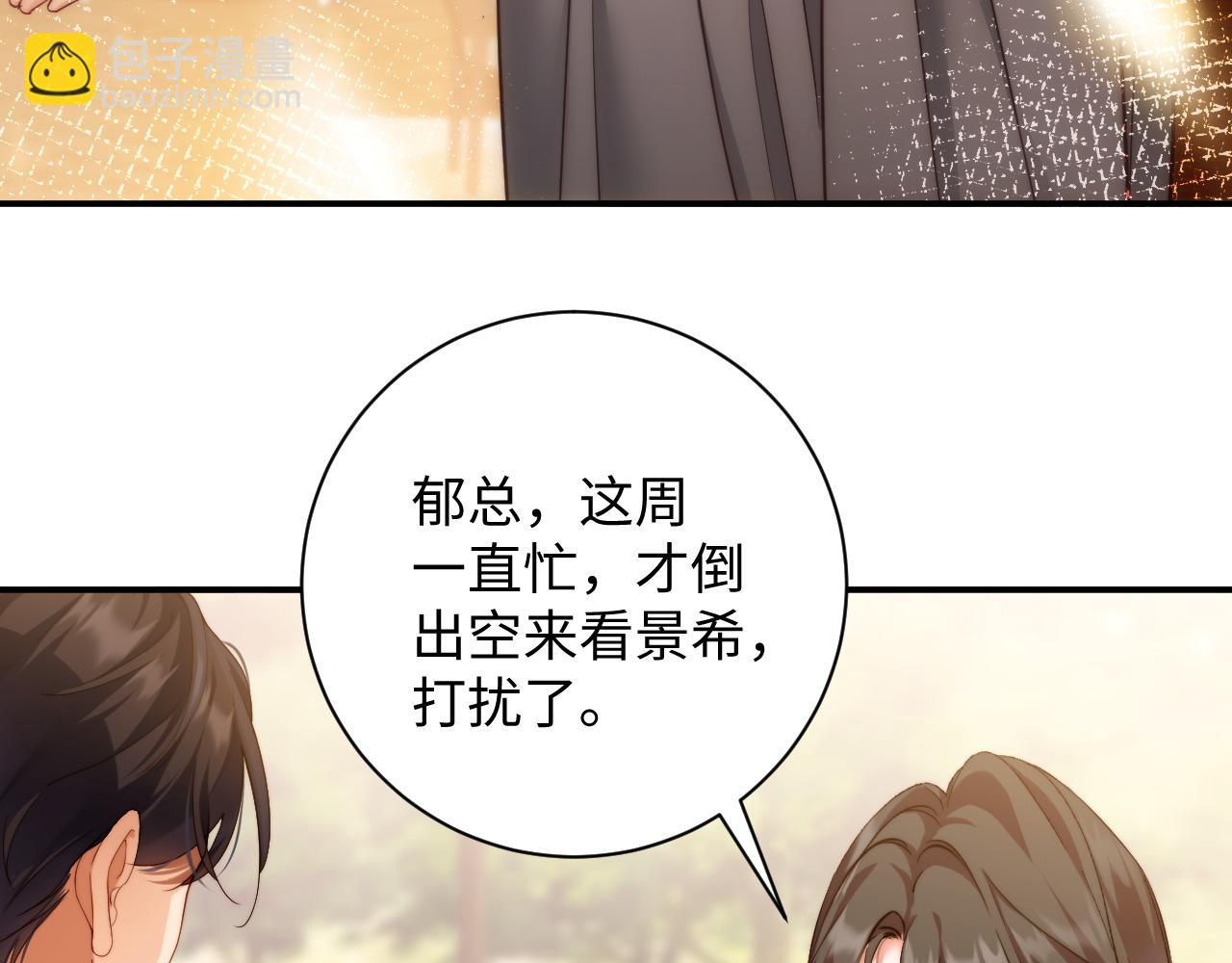 第15话 探病(1/3)-第15话