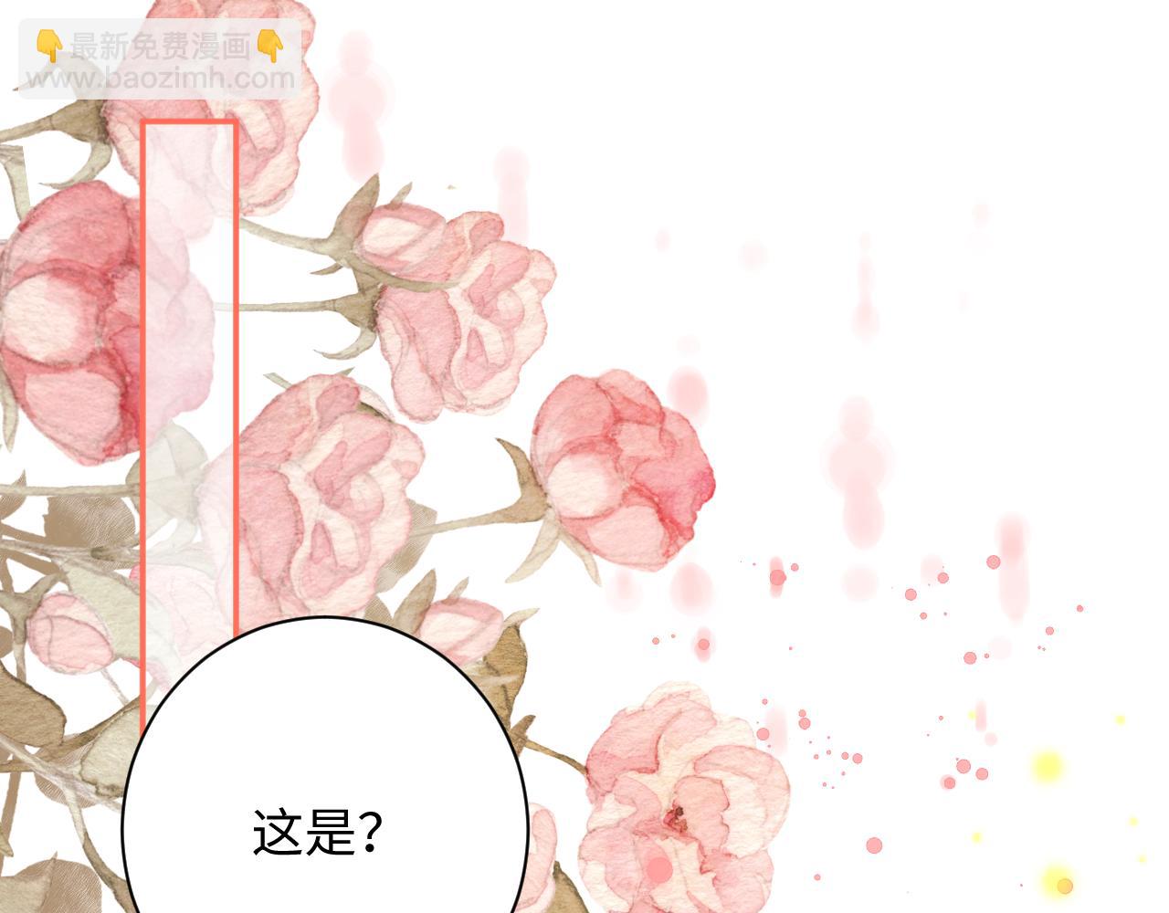第15话 探病(1/3)-第15话