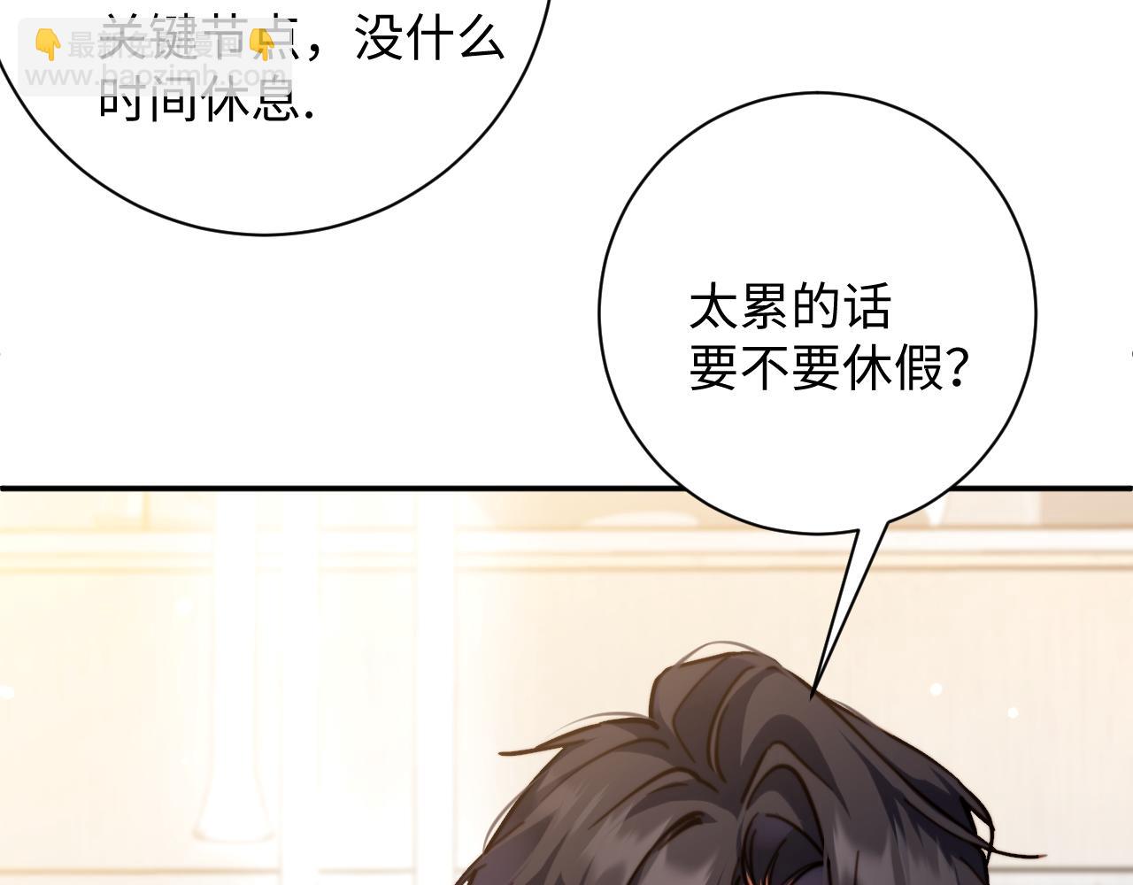 第15话 探病(1/3)-第15话
