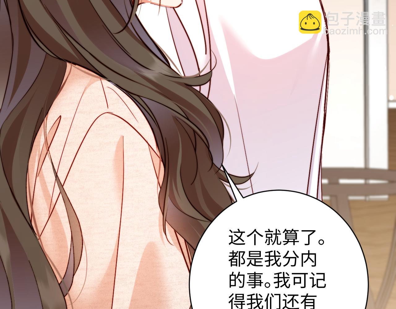 第15话 探病(1/3)-第15话