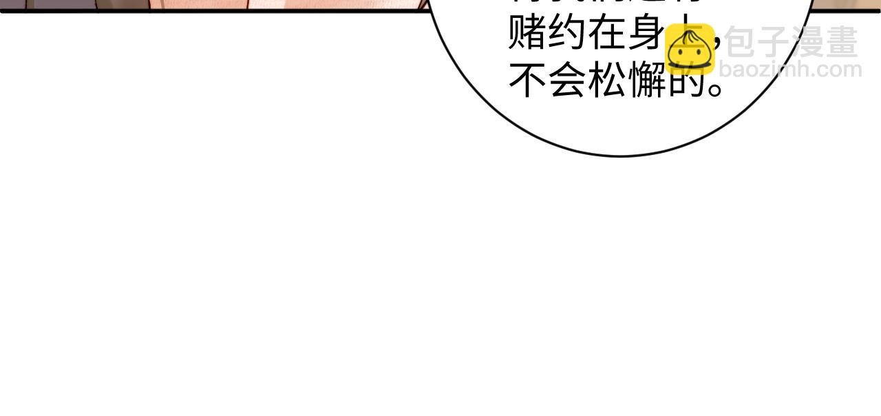 第15话 探病(1/3)-第15话