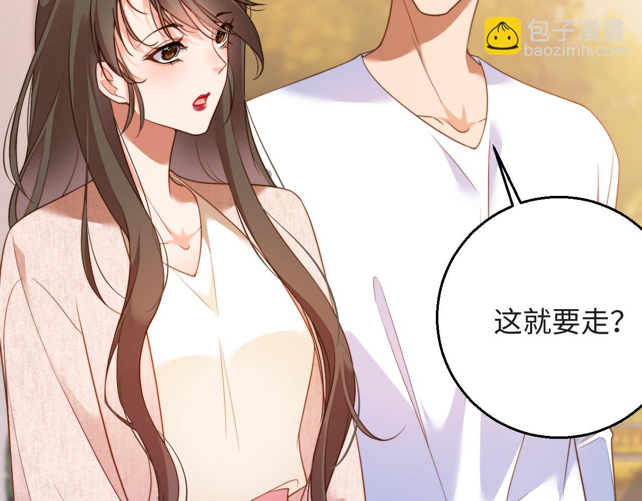 第15话 探病(1/3)-第15话
