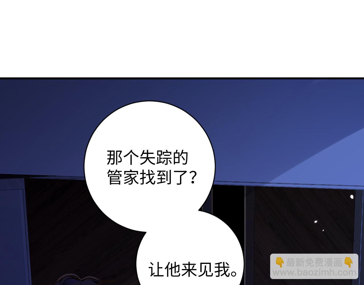 第17集  一夜温存(1/2)-第17话