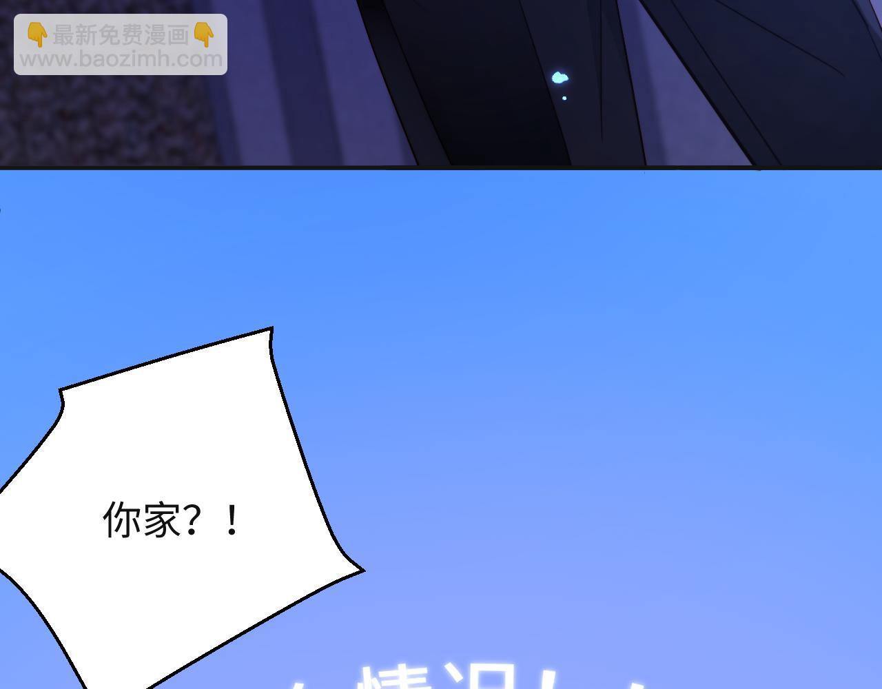 第17集  一夜温存(1/2)-第17话