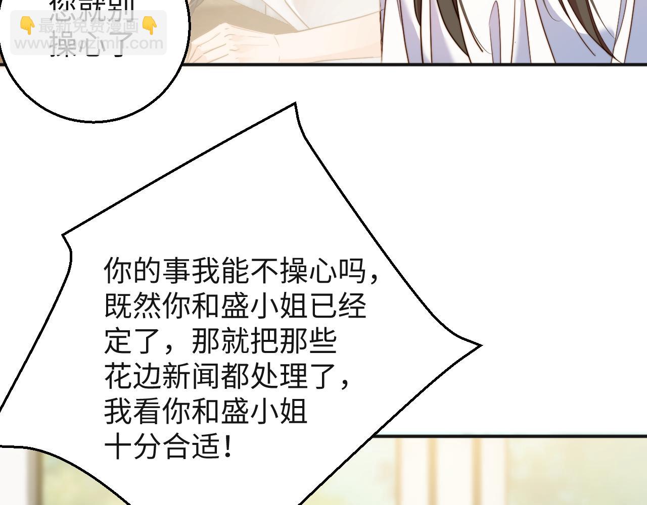 第17集  一夜温存(1/2)-第17话