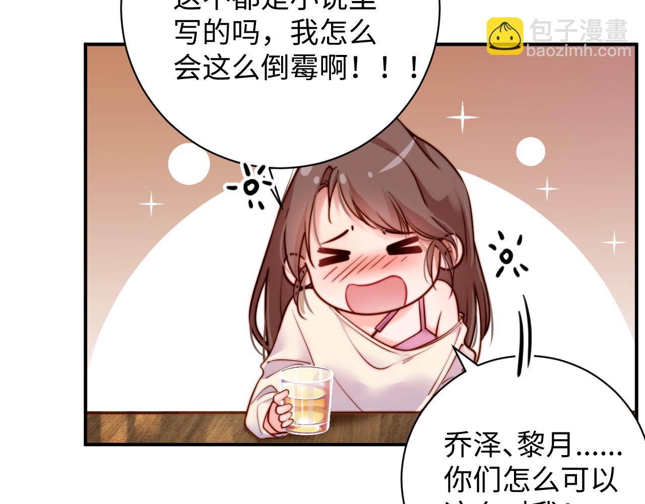 第1话  一夜承欢(1/2)-第1话