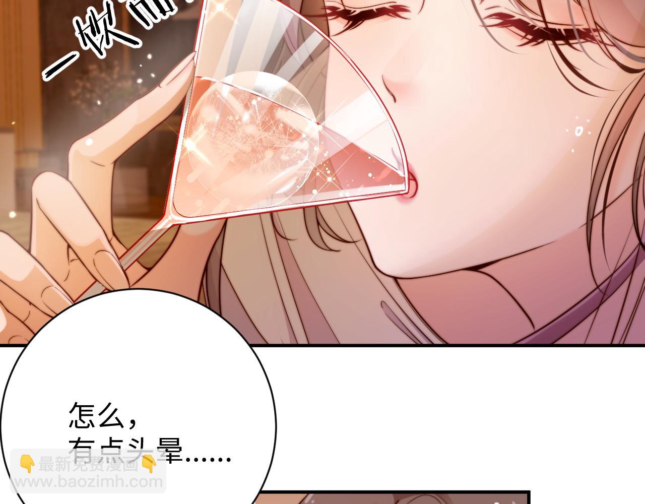 第1话  一夜承欢(1/2)-第1话