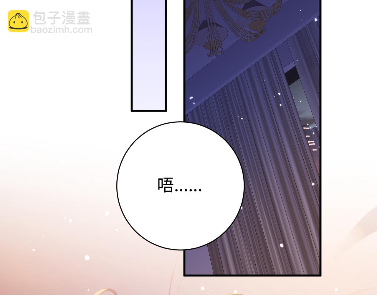 第1话  一夜承欢(1/2)-第1话