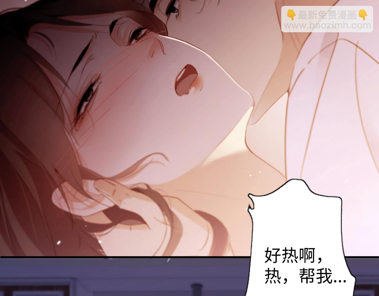 第1话  一夜承欢(1/2)-第1话