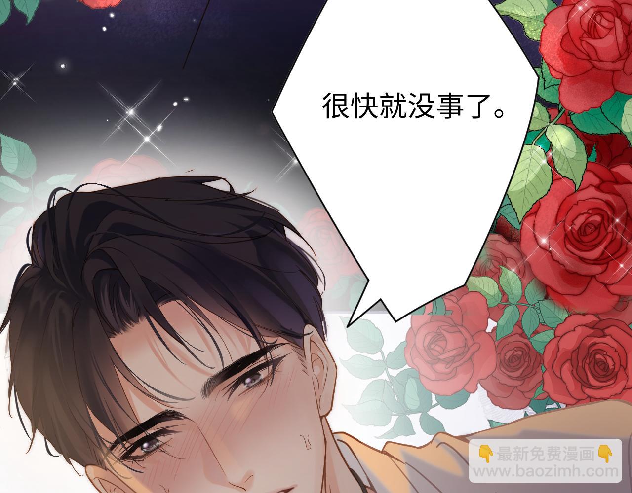 第1话  一夜承欢(1/2)-第1话