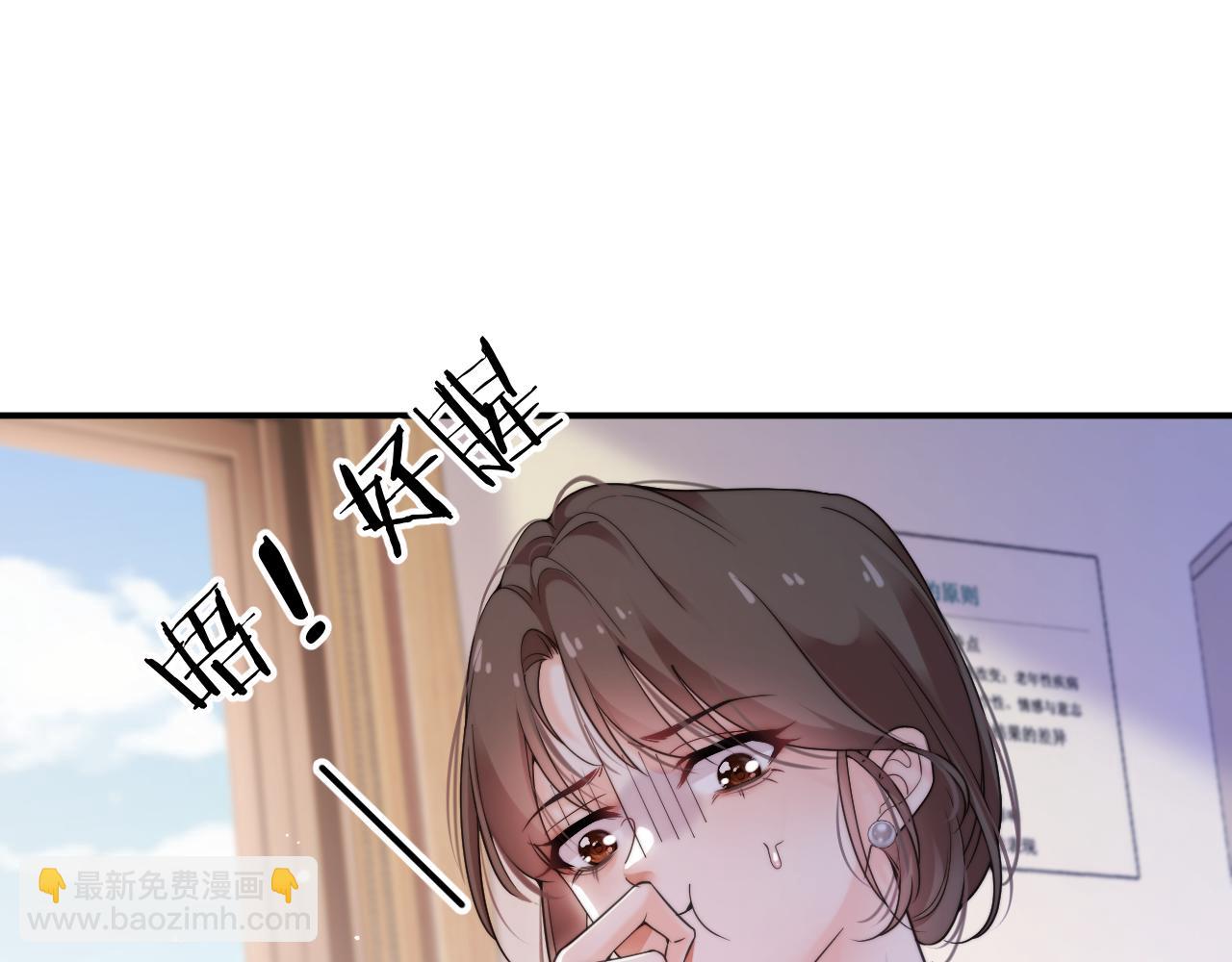 第1话  一夜承欢(1/2)-第1话