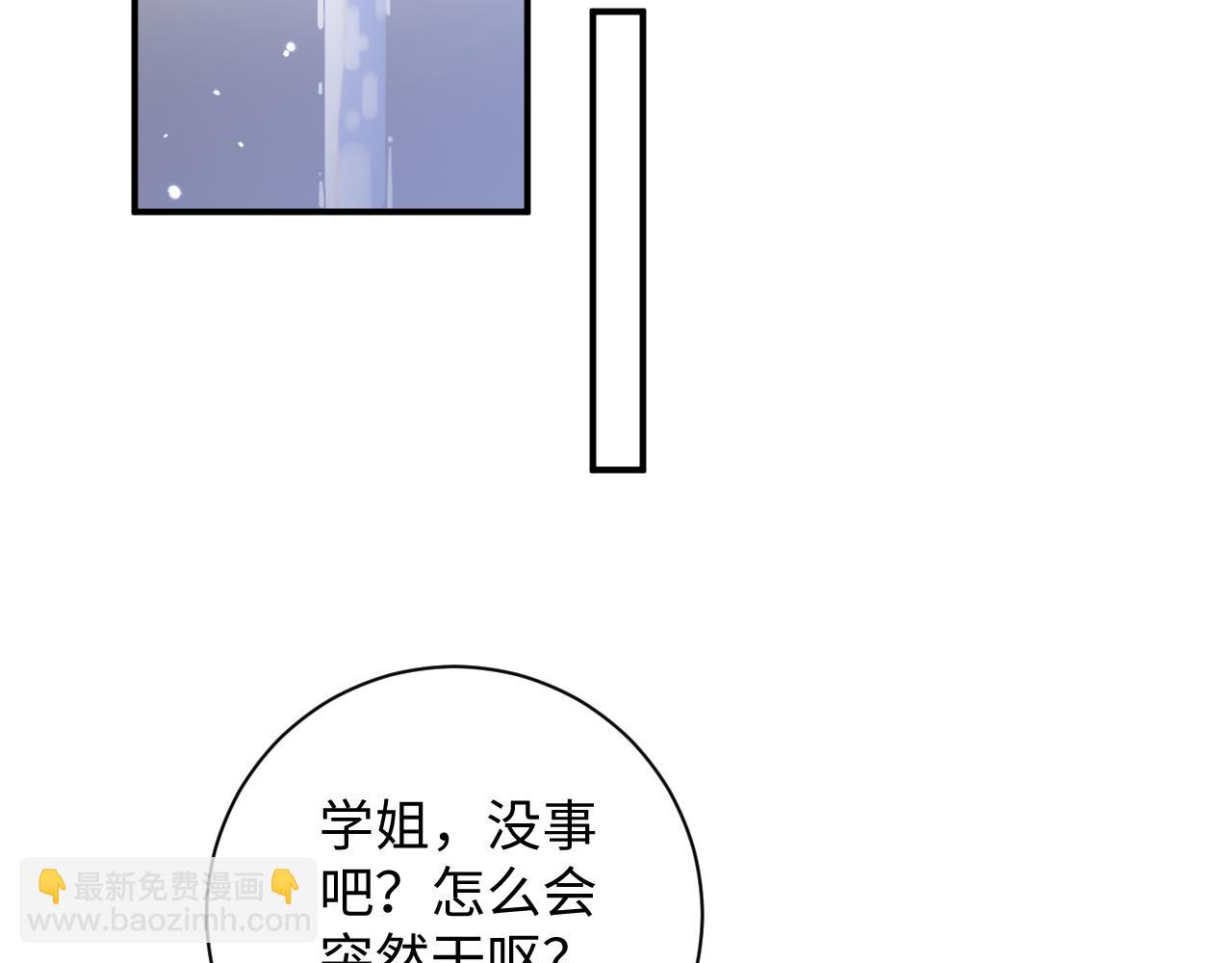 第1话  一夜承欢(1/2)-第1话
