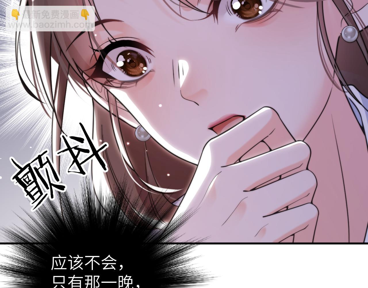 第1话  一夜承欢(1/2)-第1话