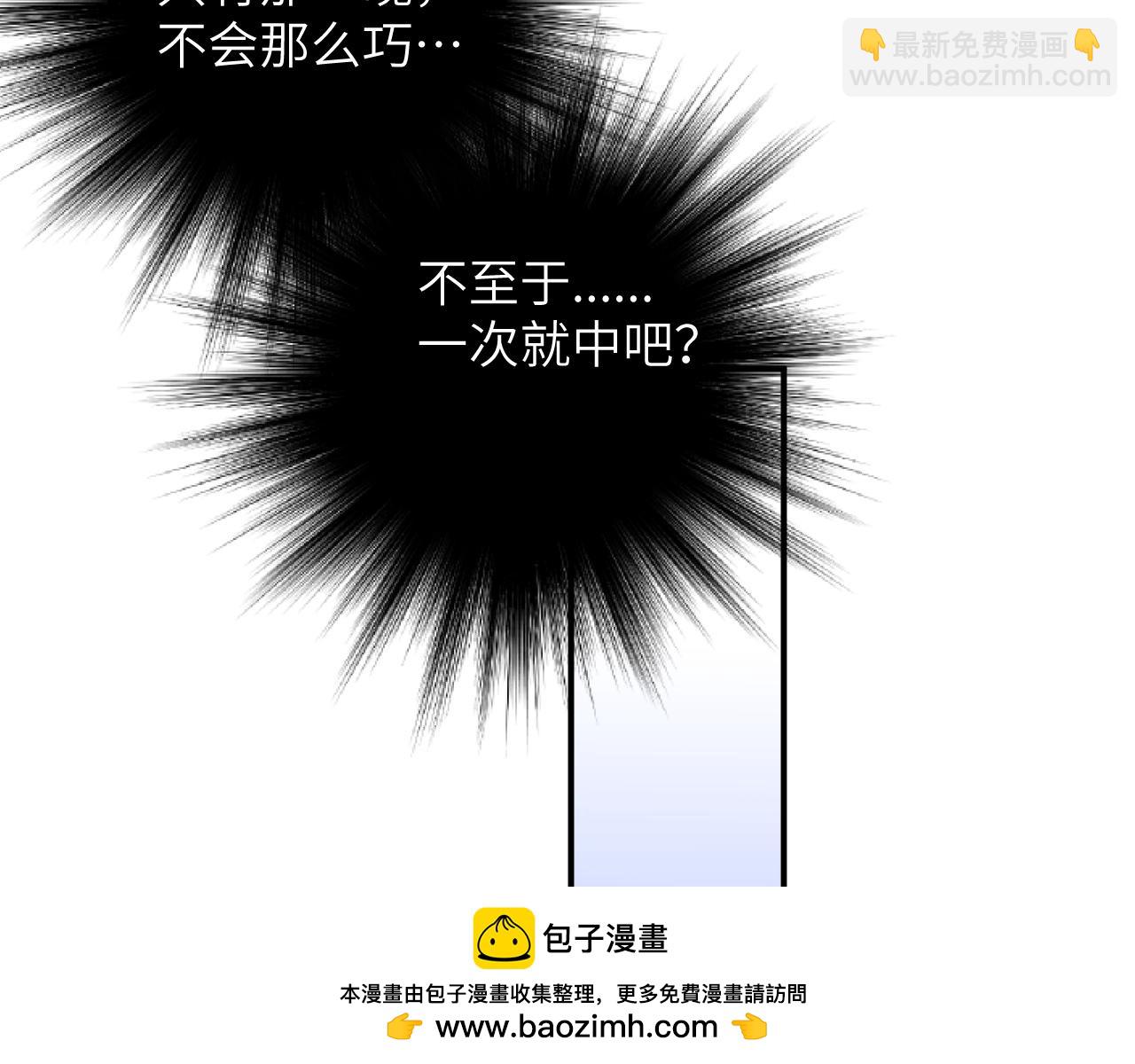 第1话  一夜承欢(1/2)-第1话