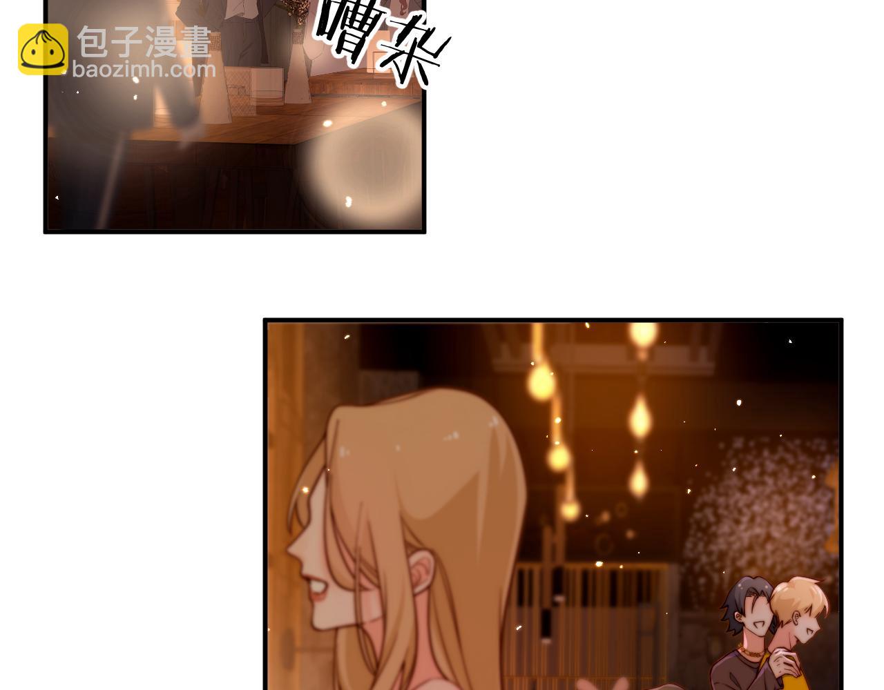 第1话  一夜承欢(1/2)-第1话