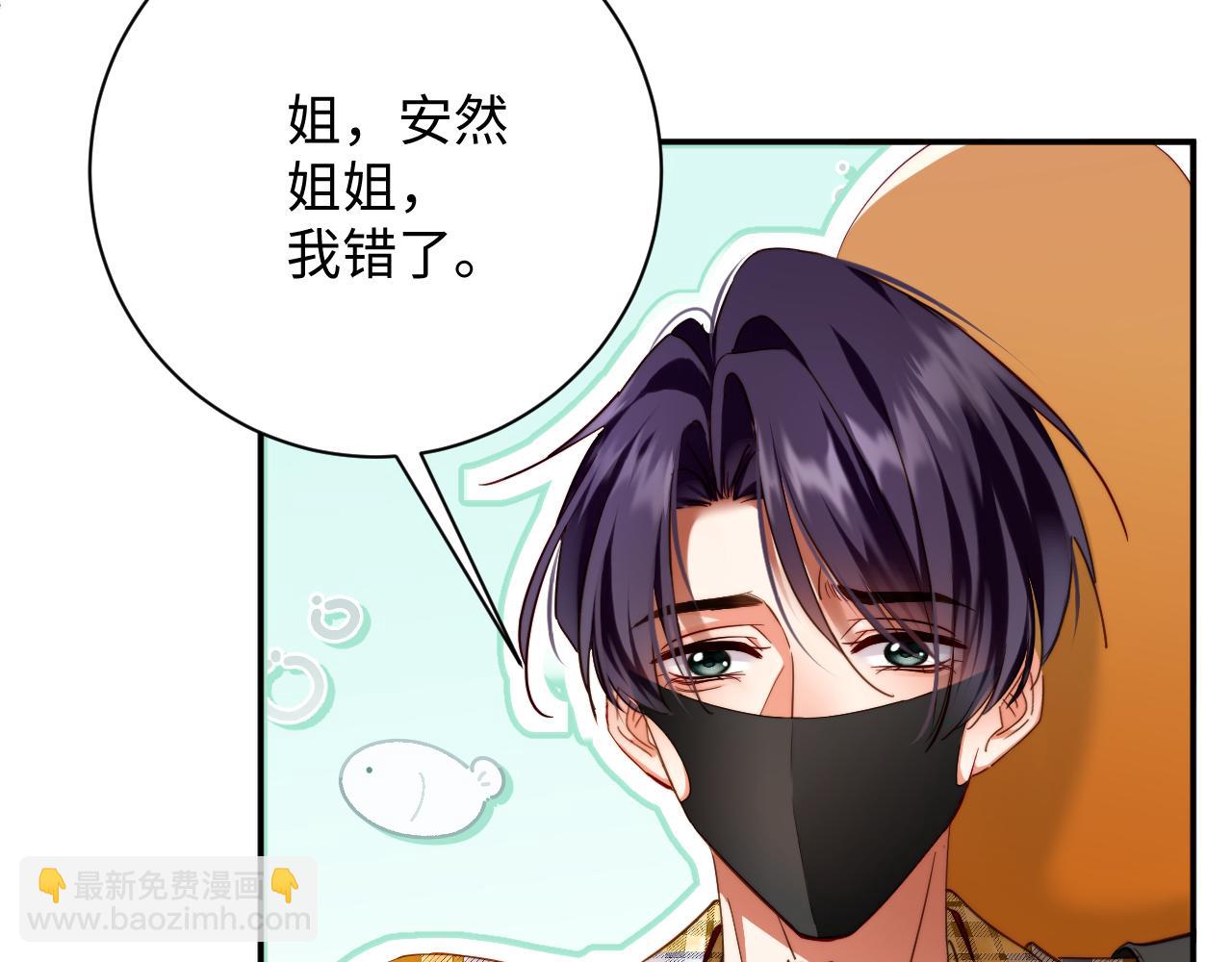 第19集  回国(1/3)-第19话