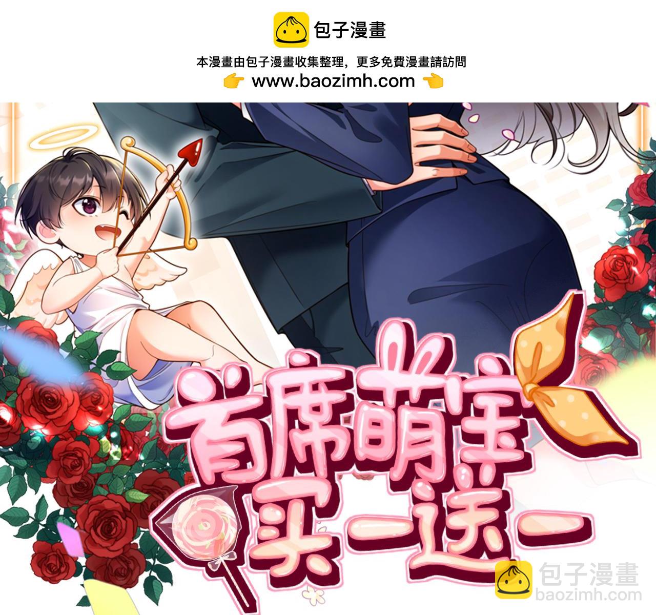 第19集  回国(1/3)-第19话