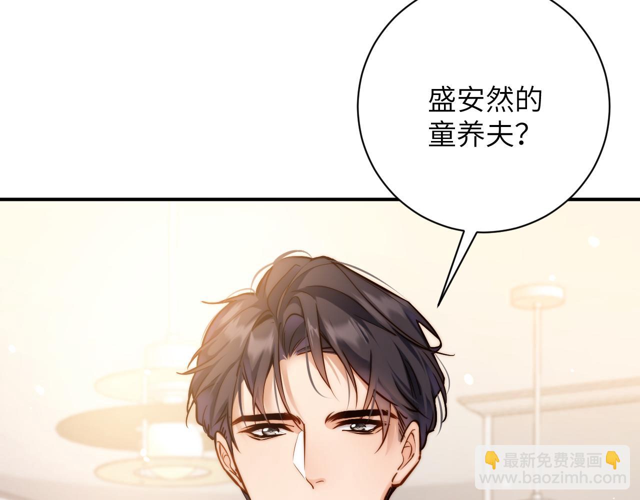 第21集   修罗场(1/3)-第21话