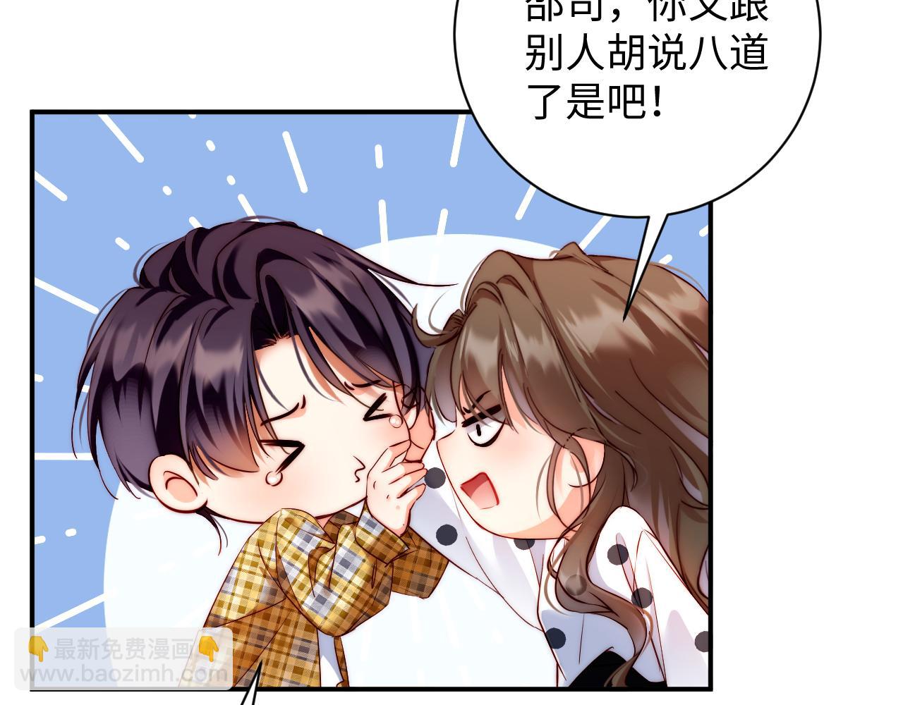 第21集   修罗场(1/3)-第21话