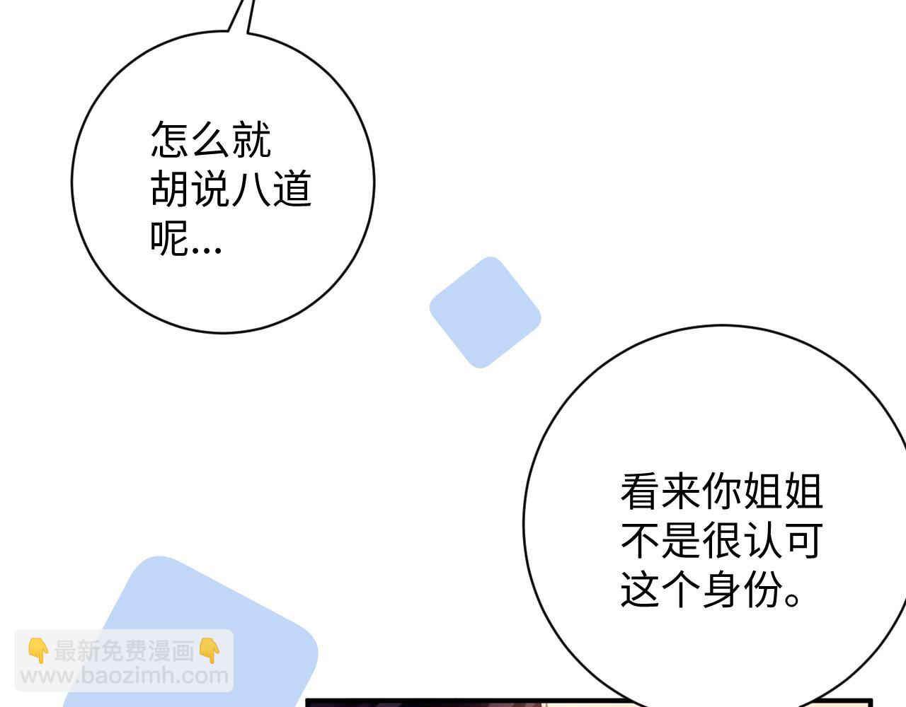 第21集   修罗场(1/3)-第21话