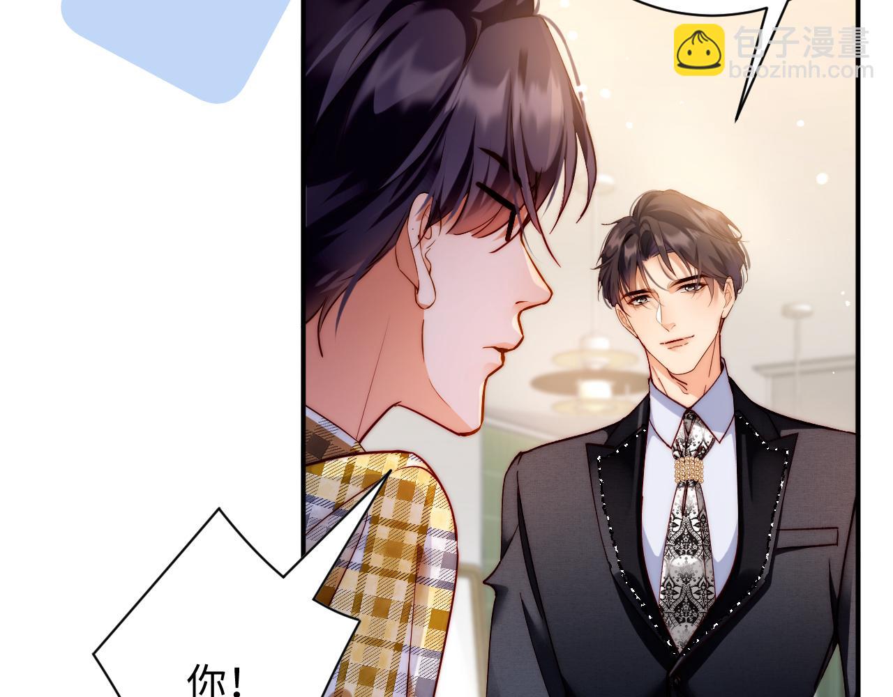第21集   修罗场(1/3)-第21话