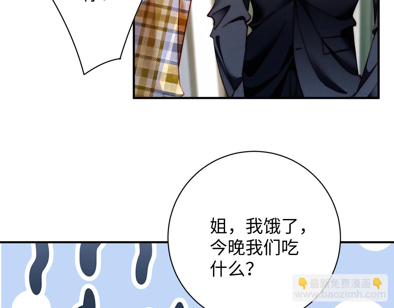 第21集   修罗场(1/3)-第21话