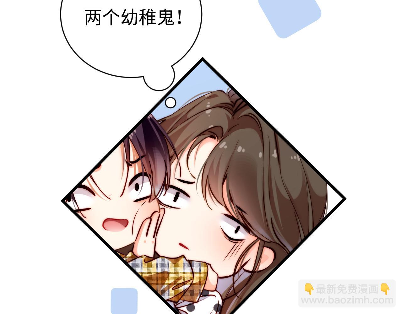 第21集   修罗场(1/3)-第21话
