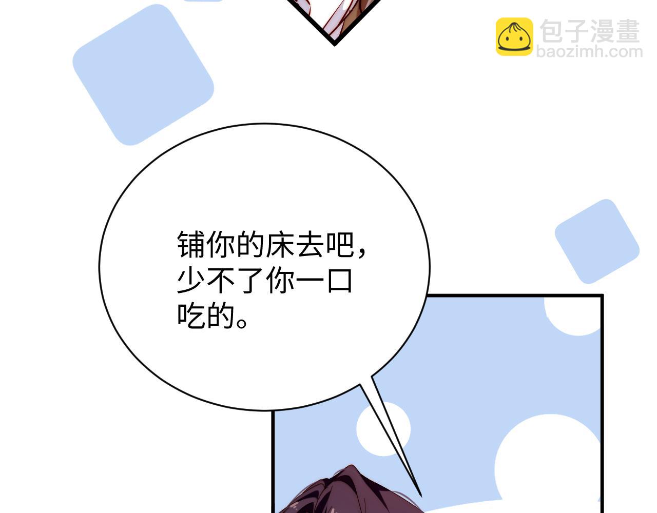 第21集   修罗场(1/3)-第21话