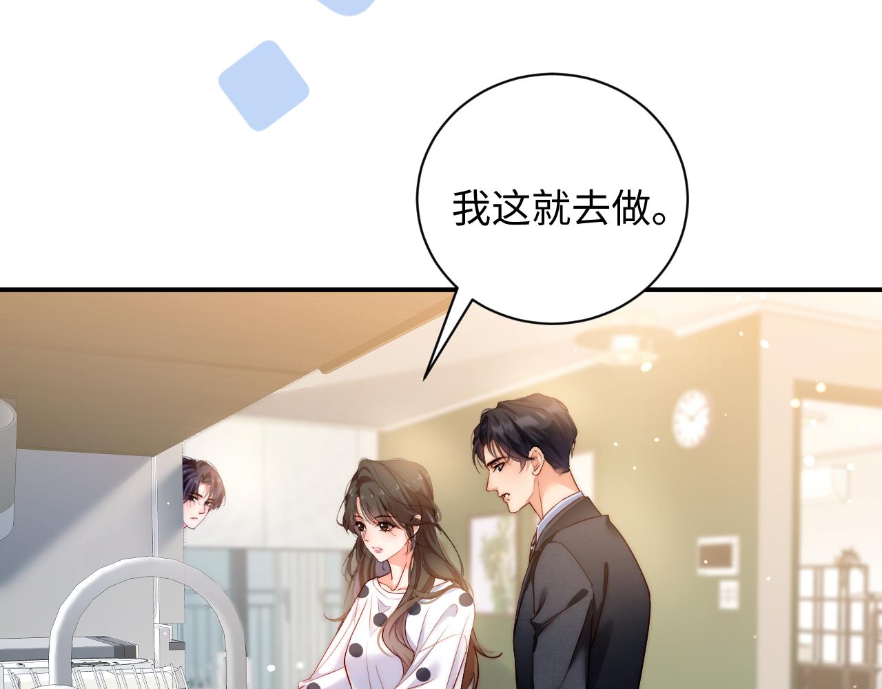 第21集   修罗场(1/3)-第21话