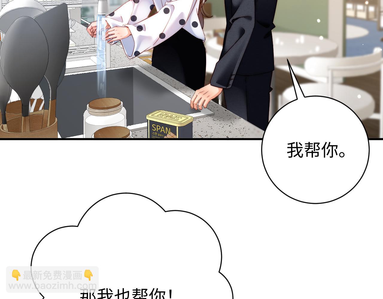 第21集   修罗场(1/3)-第21话