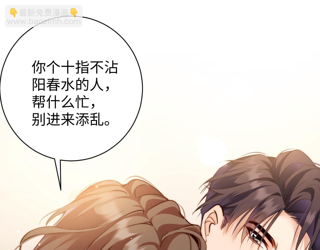 第21集   修罗场(1/3)-第21话