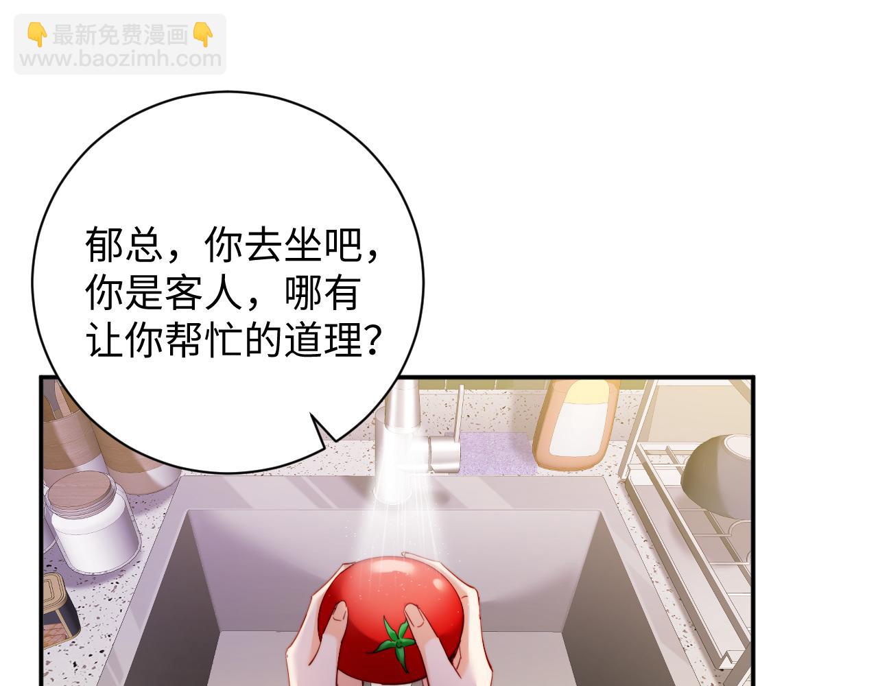 第21集   修罗场(1/3)-第21话