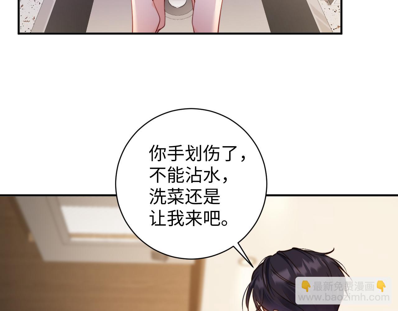 第21集   修罗场(1/3)-第21话