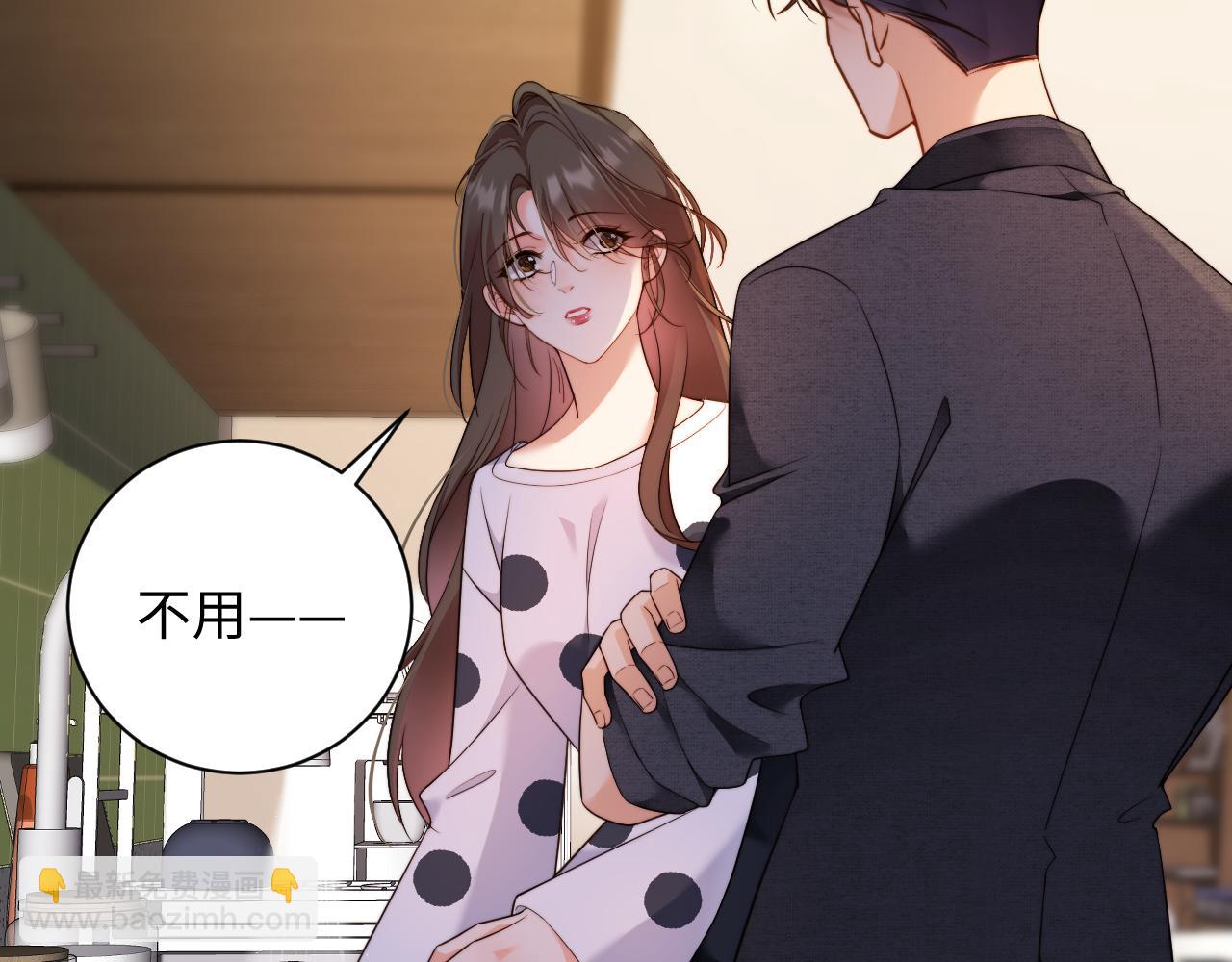 第21集   修罗场(1/3)-第21话