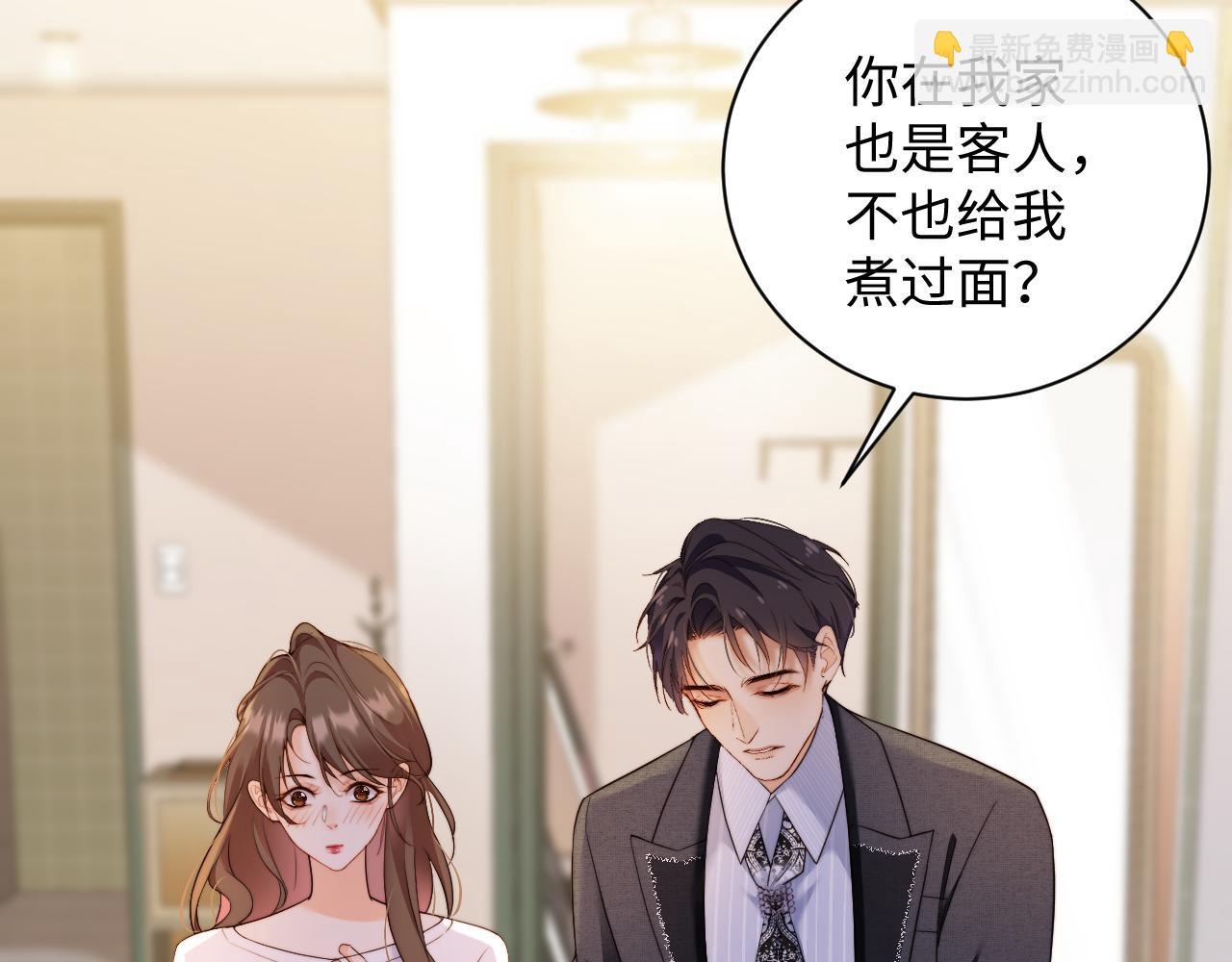 第21集   修罗场(1/3)-第21话
