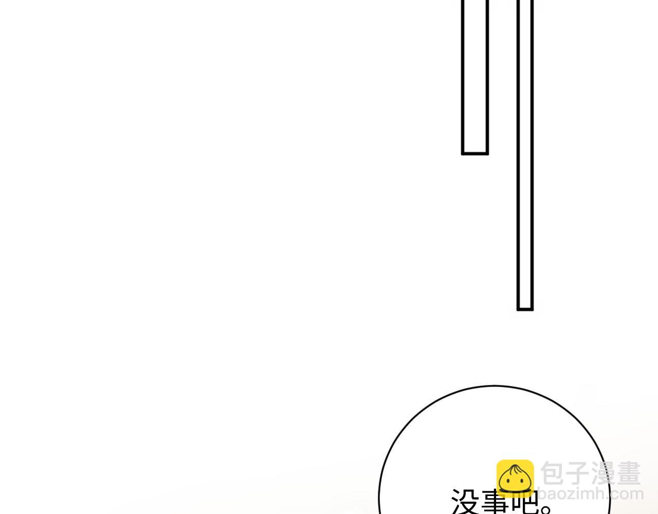 第21集   修罗场(1/3)-第21话