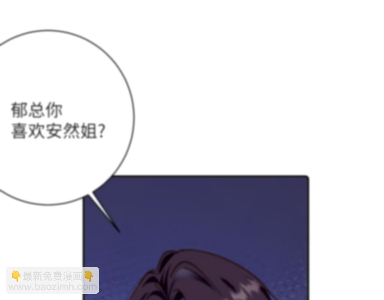 第21集   修罗场(1/3)-第21话