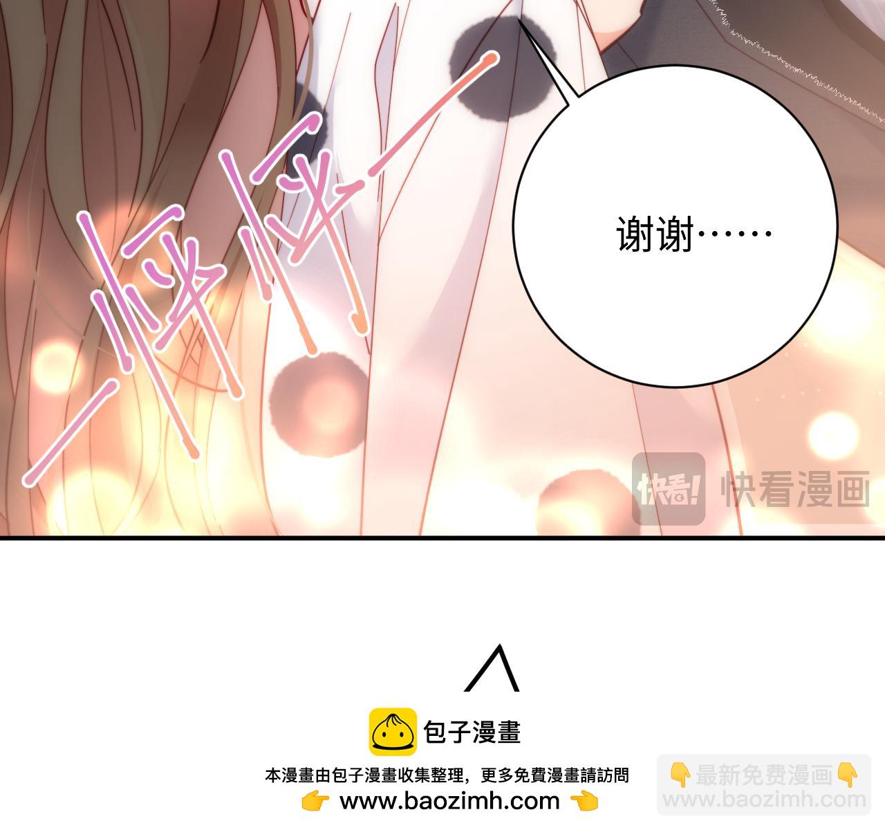 第21集   修罗场(1/3)-第21话
