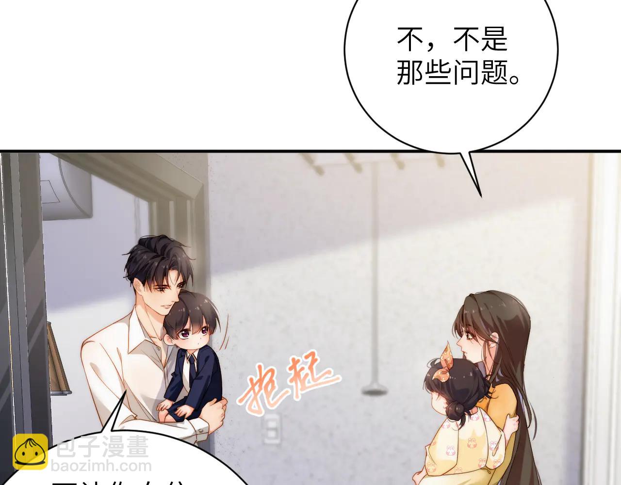 第23集  入住(1/2)-第23话